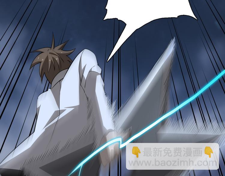 《重生小医仙》第93话 策反计划 第11页