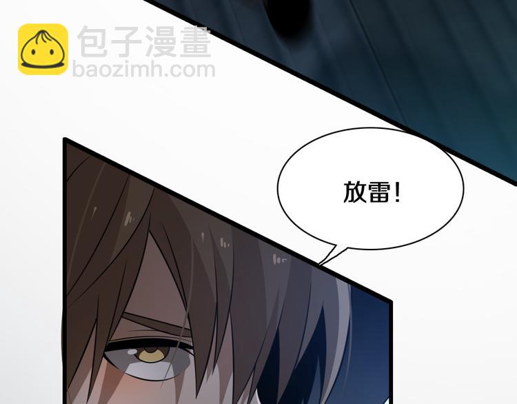 《重生小医仙》第93话 策反计划 第15页