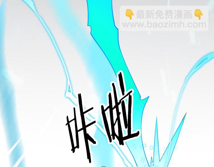 《重生小医仙》第93话 策反计划 第18页