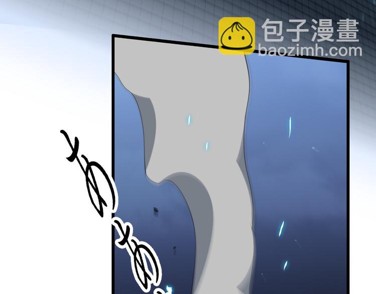《重生小医仙》第93话 策反计划 第21页