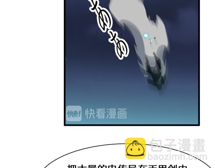 《重生小医仙》第93话 策反计划 第22页