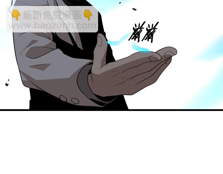 《重生小医仙》第93话 策反计划 第24页