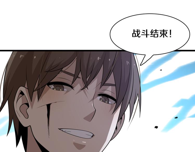 《重生小医仙》第93话 策反计划 第25页