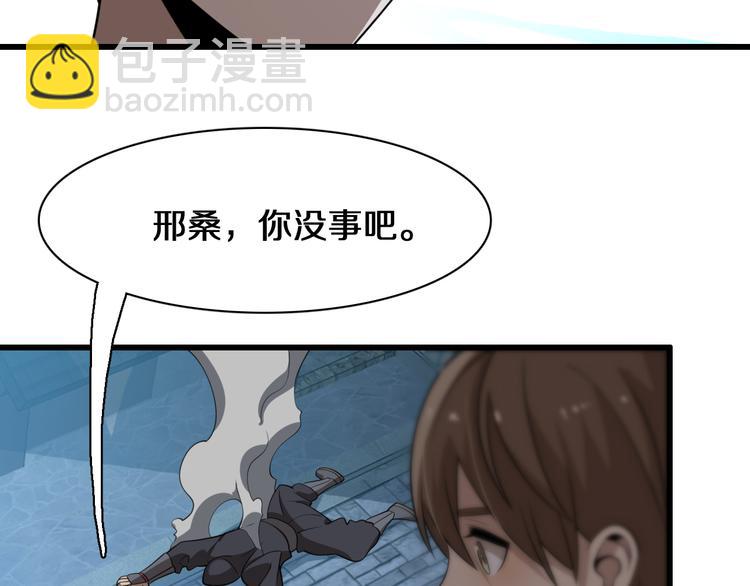 《重生小医仙》第93话 策反计划 第26页