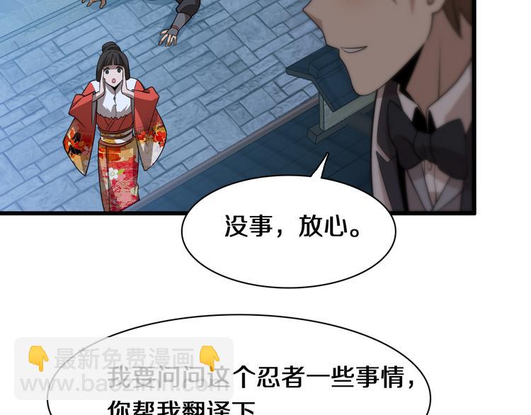 《重生小医仙》第93话 策反计划 第27页