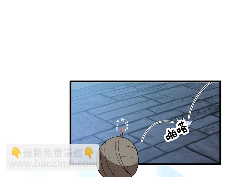 《重生小医仙》第93话 策反计划 第30页