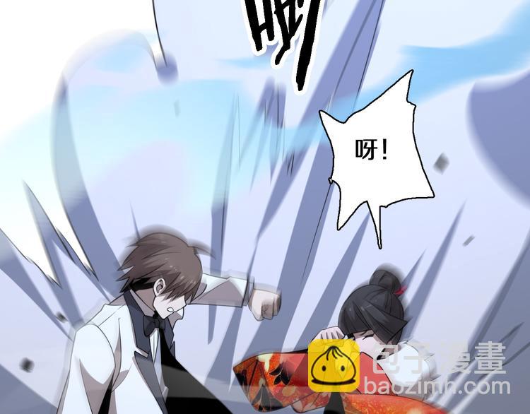 《重生小医仙》第93话 策反计划 第32页