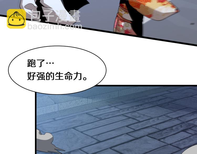 《重生小医仙》第93话 策反计划 第33页