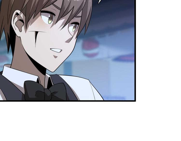 《重生小医仙》第93话 策反计划 第35页