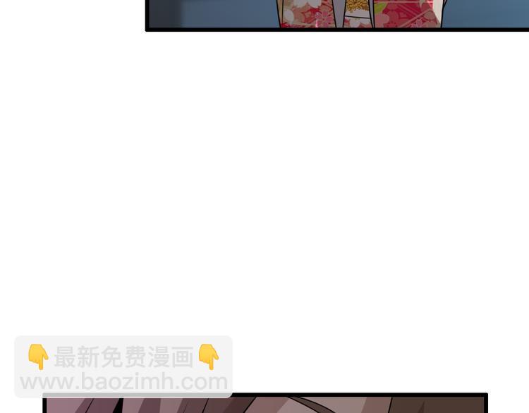 《重生小医仙》第93话 策反计划 第37页