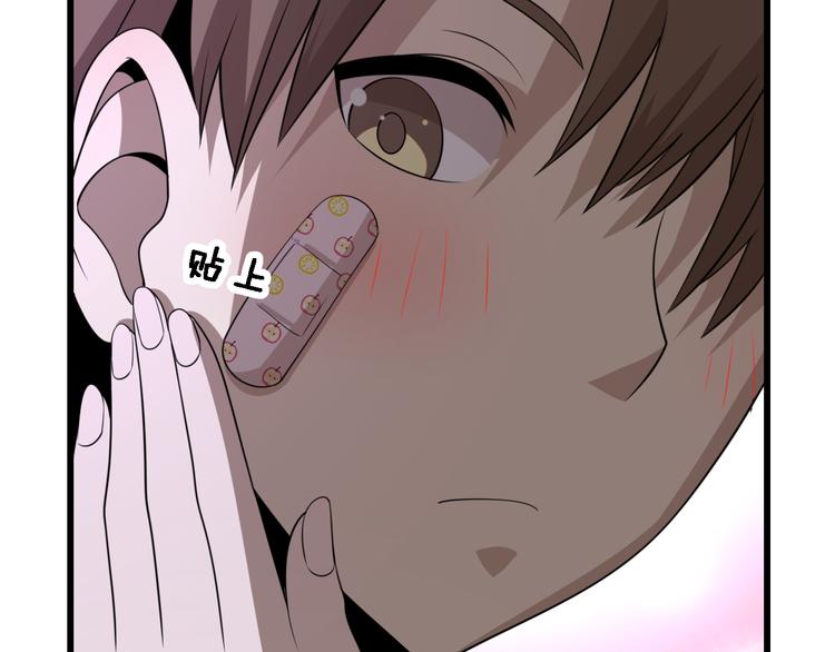 《重生小医仙》第93话 策反计划 第38页