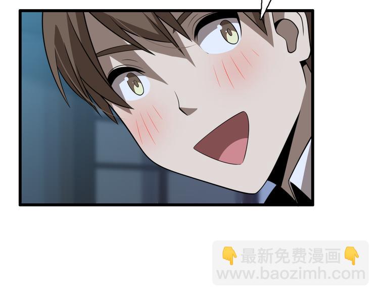 《重生小医仙》第93话 策反计划 第41页