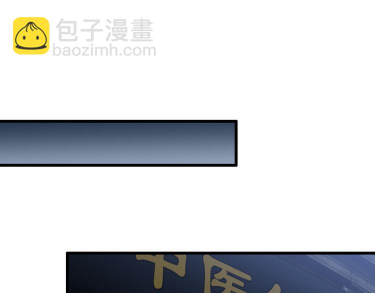 《重生小医仙》第93话 策反计划 第45页