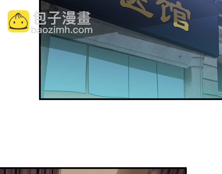 《重生小医仙》第93话 策反计划 第46页