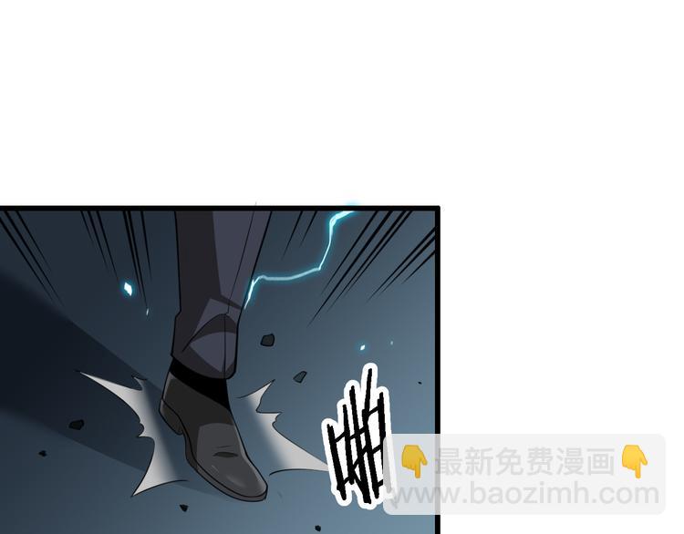《重生小医仙》第93话 策反计划 第5页