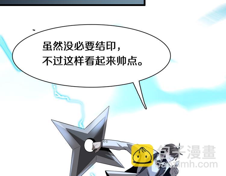 《重生小医仙》第93话 策反计划 第6页