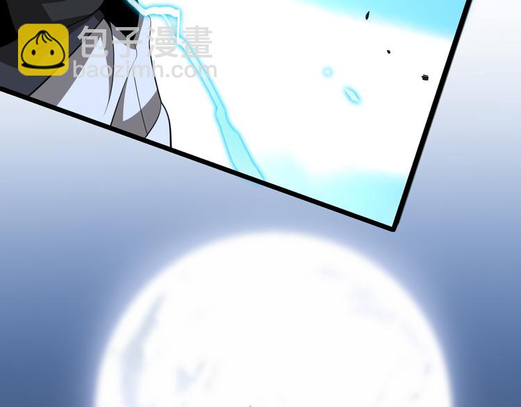 《重生小医仙》第93话 策反计划 第9页