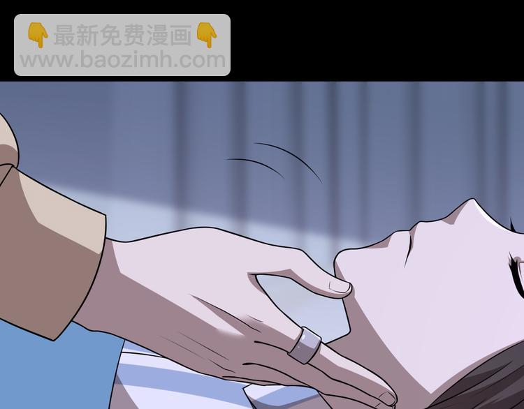 《重生小医仙》第98话 反间计 第13页
