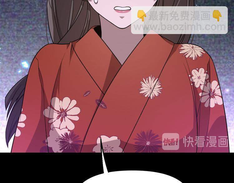 《重生小医仙》第98话 反间计 第16页