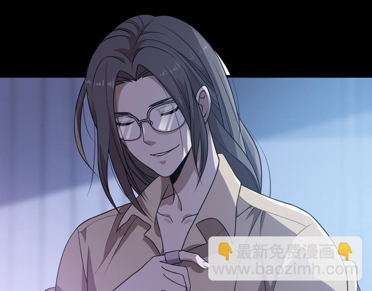 《重生小医仙》第98话 反间计 第20页
