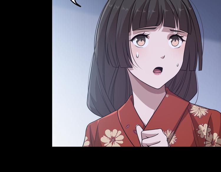 《重生小医仙》第98话 反间计 第22页