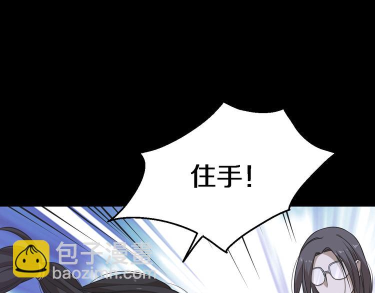 《重生小医仙》第98话 反间计 第36页