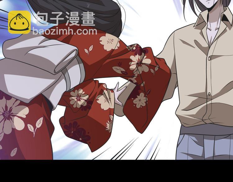 《重生小医仙》第98话 反间计 第37页