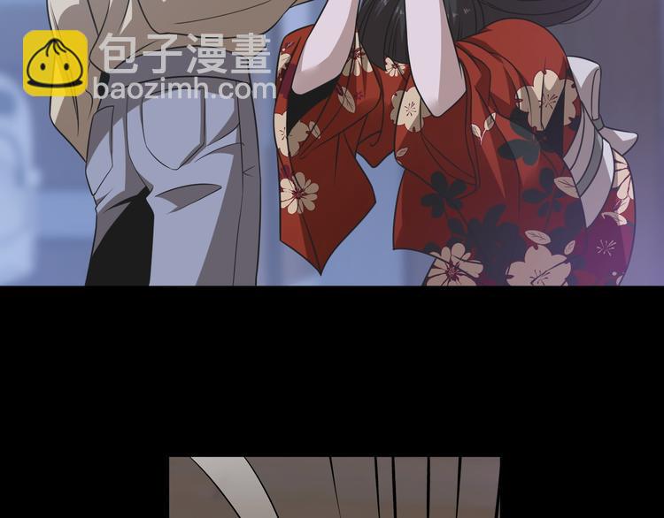 《重生小医仙》第98话 反间计 第39页