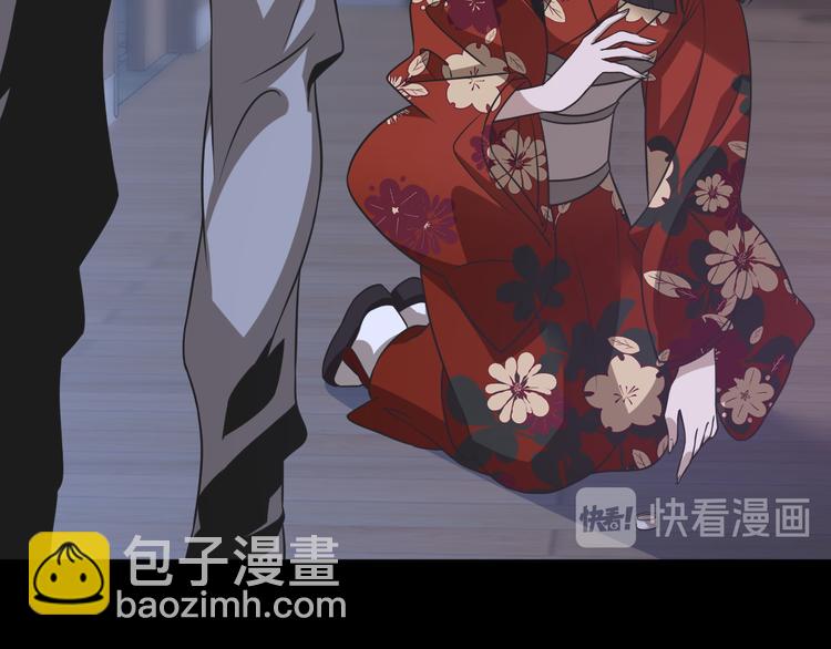 《重生小医仙》第98话 反间计 第43页