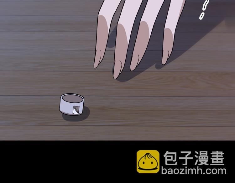 《重生小医仙》第98话 反间计 第45页