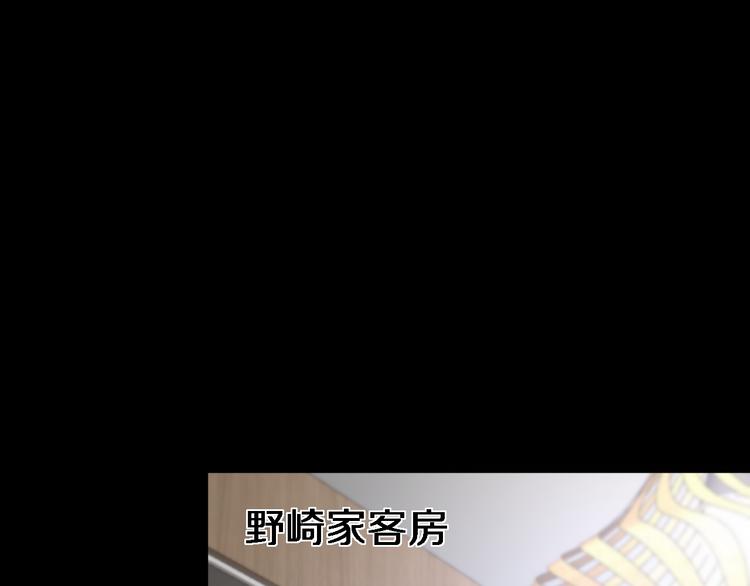 《重生小医仙》第98话 反间计 第48页