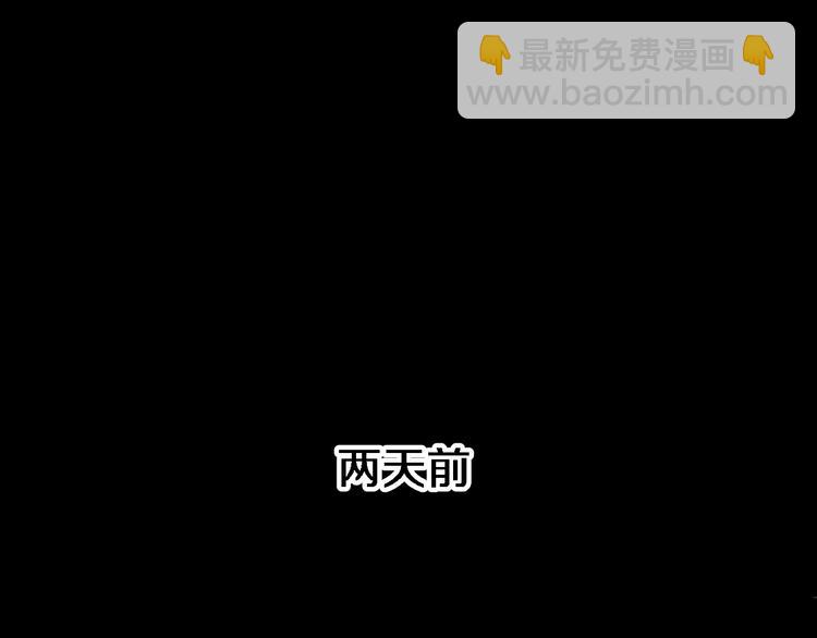 《重生小医仙》第98话 反间计 第5页