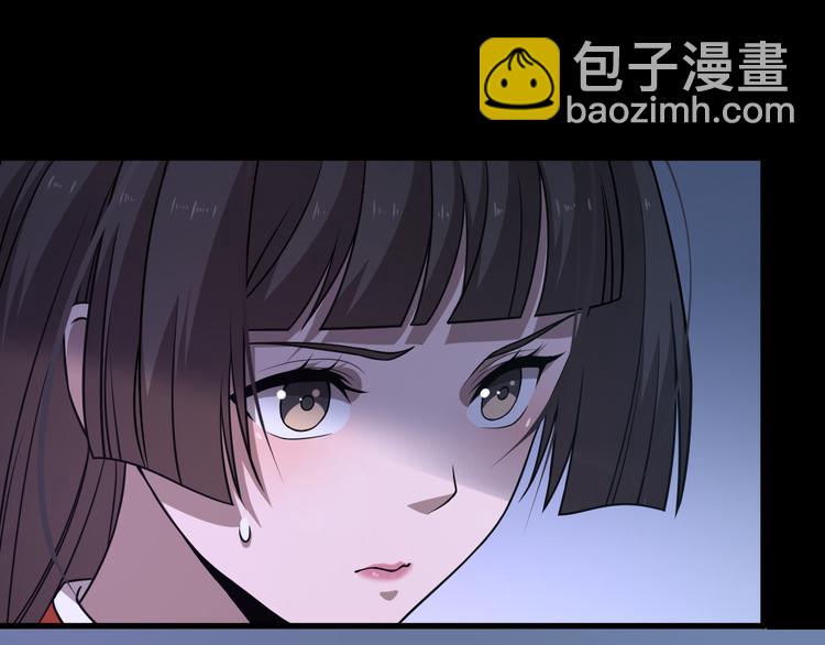 《重生小医仙》第98话 反间计 第7页