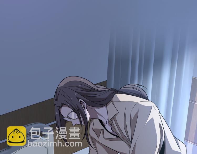 《重生小医仙》第98话 反间计 第8页