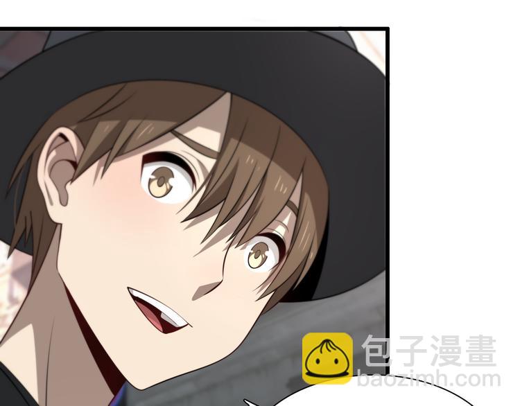《重生小医仙》第97话 主角又挂了？ 第12页
