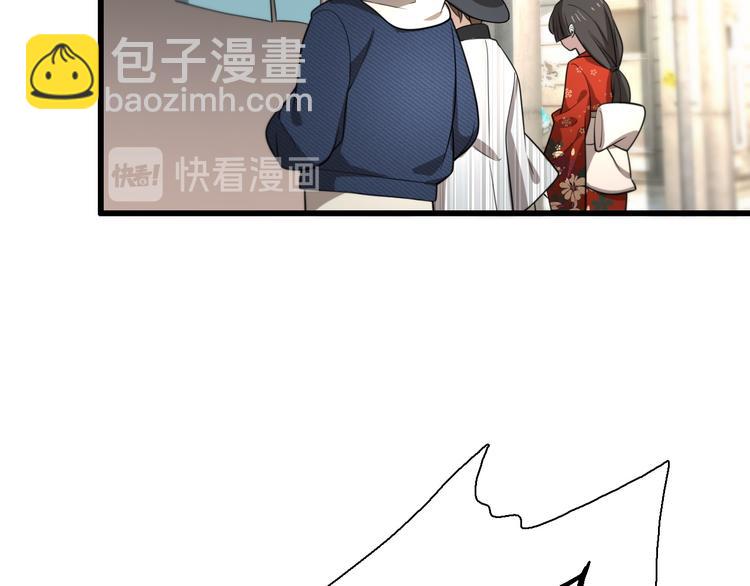 《重生小医仙》第97话 主角又挂了？ 第18页