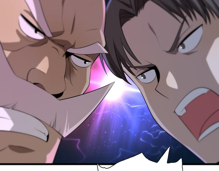 《重生小医仙》第97话 主角又挂了？ 第30页