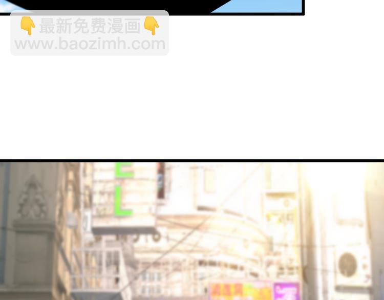 《重生小医仙》第97话 主角又挂了？ 第6页