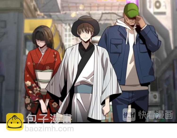 《重生小医仙》第97话 主角又挂了？ 第7页