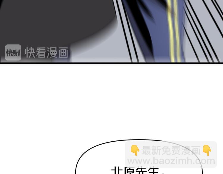 《重生小医仙》第96话 合作达成 第10页