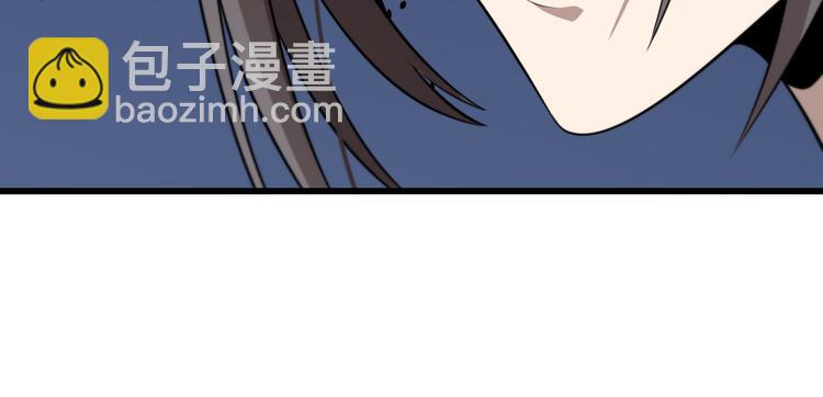 《重生小医仙》第96话 合作达成 第17页