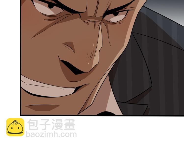 《重生小医仙》第96话 合作达成 第39页