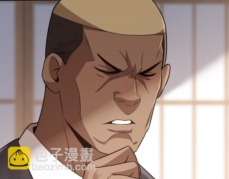 《重生小医仙》第96话 合作达成 第49页