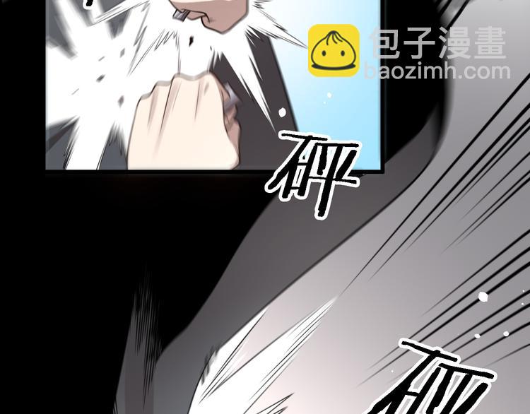 《重生小医仙》第96话 合作达成 第7页