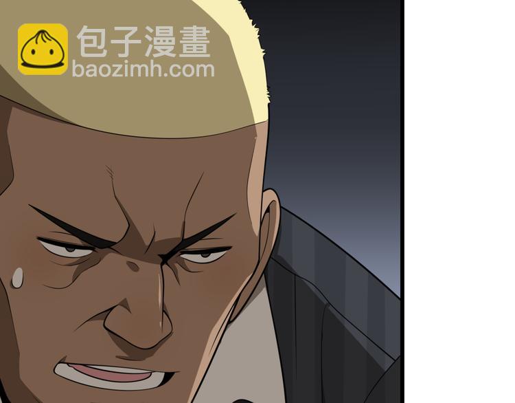 《重生小医仙》第99话 复活 第10页