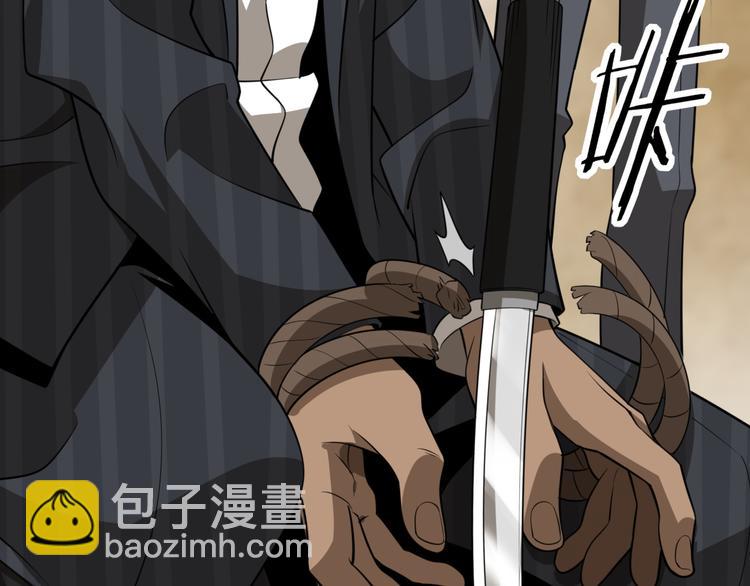《重生小医仙》第99话 复活 第18页