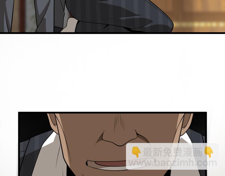 《重生小医仙》第99话 复活 第28页