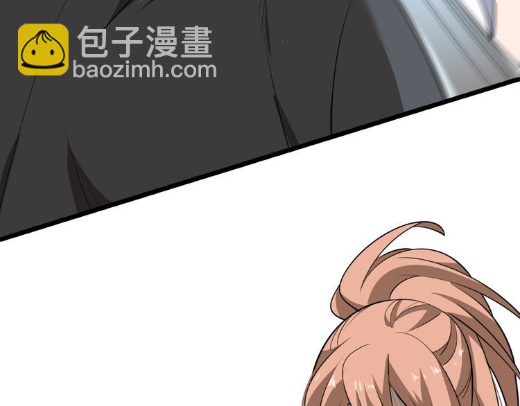 《重生小医仙》第99话 复活 第37页