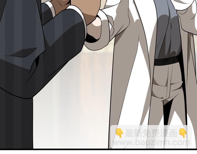 《重生小医仙》第99话 复活 第42页