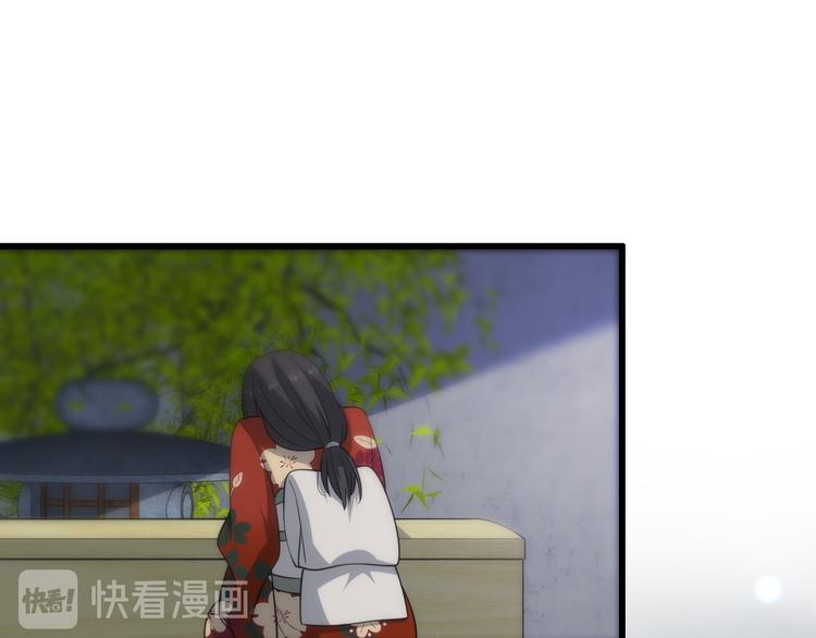 《重生小医仙》第99话 复活 第45页